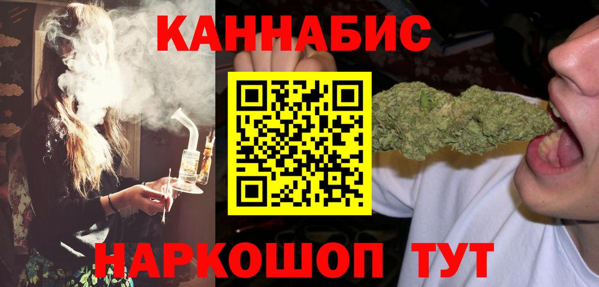 Шишки марихуана гибрид  Бошки марихуана Bruce Banner  Новодвинск  Вход с VPN  Шишки марихуана MAZAR 